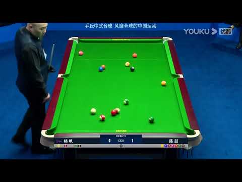 Yang Fan VS Chen Zhe - LR6 - 2023 Joy Cup Heyball Masters Super Station Chengdu