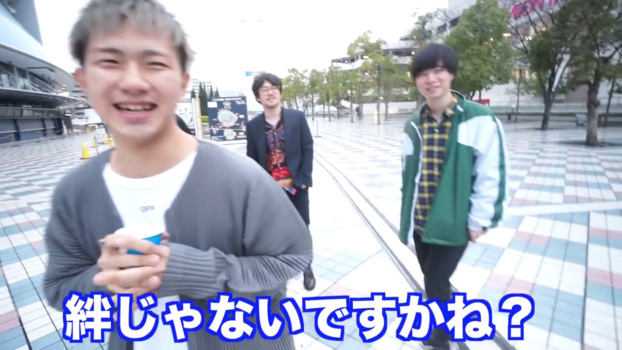 ワタナベマホト! マホトがUUUM電撃加入! !