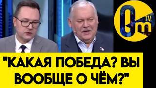 ПРИЗНАЛ! "УКРАИНУ НАМ НЕ ВЗЯТЬ!"