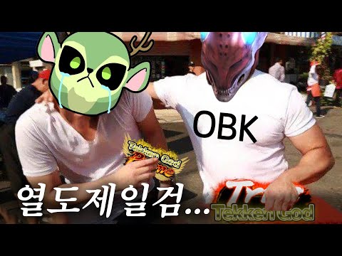 한국 파괴왕 vs 일본 아이뮤지션