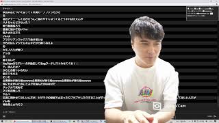 加藤純一のちょっと面白い話