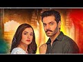Tere Bin Drama Serial Ost Song Kya Hoti Hai Bewafai Tujhe Kar Ke Dekha Don Ga As Old Is Gold Music A