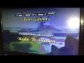 Closing To Sleeping Beauty 1997 VHS Version 2