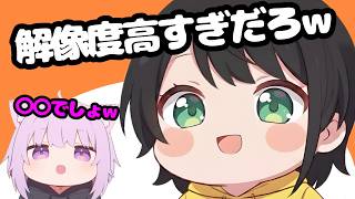 遅刻したスバルの行動を完璧に把握しているホロメン達に冷や汗が止まらないスバルｗｗ【ホロライブ切り抜き】
