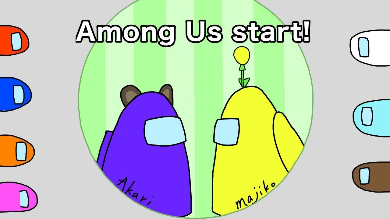 【ATY】majikoと優しい人たちと遊ぶ！！【Among Us】