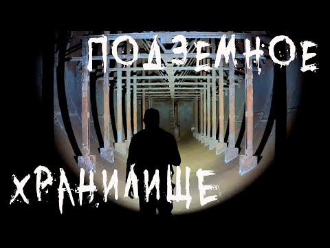 Underground storage tanks from World War II |BB|