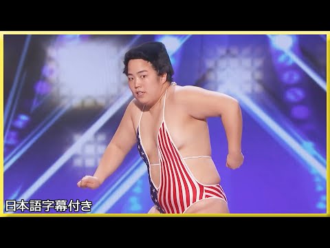 【神回】ゆりやん vs アメリカ、勝つのはどっち！？ | AGT 2019