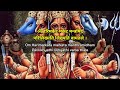 Panchamukhi Hanuman Kavach || Lyrics || Sanskrit - English.