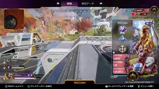 【Apex 】フルパ