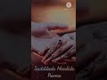 Saddilade Moodide Prema Chandu Kannada Movie Sudeep Hit Songs