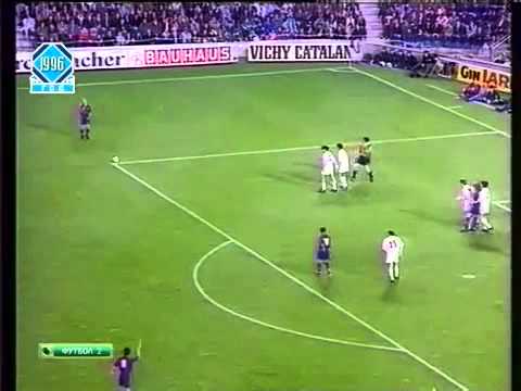 UEFA Cup 1995 1996 FC Barcelona   Bayern Munchen 1 2 16 04 1996