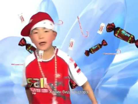 Huuhdiin Duu Zuudnii Chiher