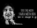 Tere Ishq Mein Yaara Mein Bin Fairo Ke Suhaagan Ho Gyi Lovely Sharma