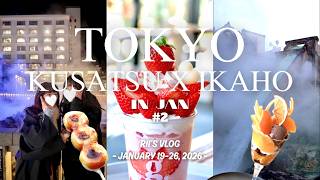 【Trip vlog】東京草津・伊香保 [2] 🍓グルメ旅 🍨 TOKYO 7泊8日 🍡Vlog 🍩 #東京 #草津 #伊香保 #vlog #グルメ旅