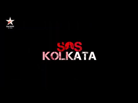 SOS Kolkata(2021)Bengali Movie TV Promo|Coming Soon on Star Jalsha — SOS Kolkata