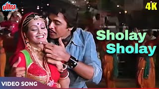 Sholay Sholay Meri Jawani 4K - Lata Mangeshkar Moh