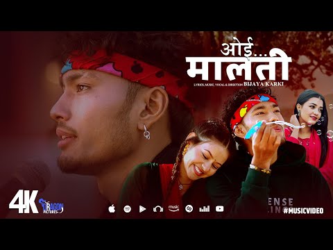 Oye Malati ओई मालती - Bijaya Karki | Rojina Basnet | Anushka Gharti Chhetri | New Nepali Song 2025