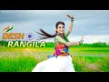 15 August Song Dance Desh Rangila Independence Day Dance Patriotic Song Bishakha Official
