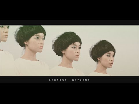 Fabel - 夢花鏡影 MV