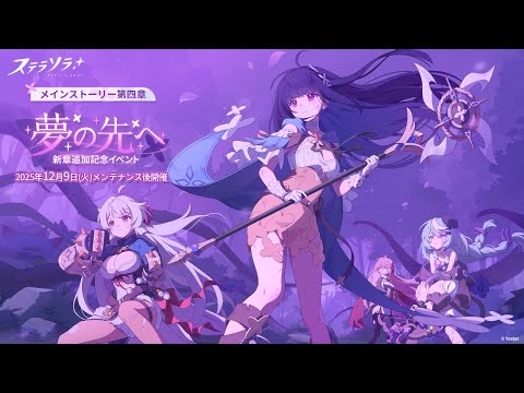 ڥƥ饽ۥᥤ󥹥ȡ꡼;ϡ̴ءɲõǰ٥PV