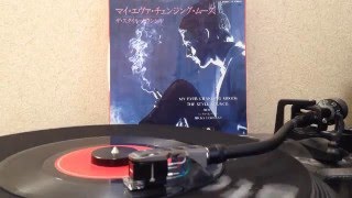 The Style Council - My Ever Changing Moods (7inch)