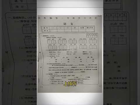 如何列印手機拍的圖片呢 #shorts #Excel操作技巧 #excel #excel函數 #辦公 #上班 #學習 #職場