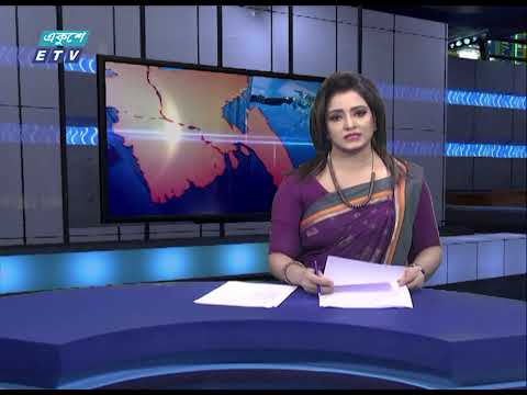 06 PM News || সন্ধ্যা ০৬টার সংবাদ || 06 June 2021 || ETV News