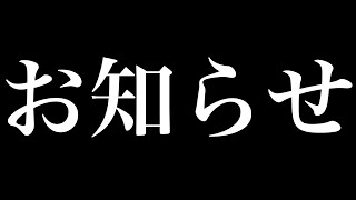 ハースストーンおじさんから大事なお知らせ