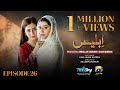 Iblees Episode 26 Eng Sub Hibba Aziz Farhan Ahmed Malhi Fajjer Khan 5th February 2026