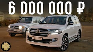 НОВАЯ самая дорогая Toyota в России: 6 млн рублей за Land Cruiser Executive Lounge! ДОРОГО БОГАТО #8