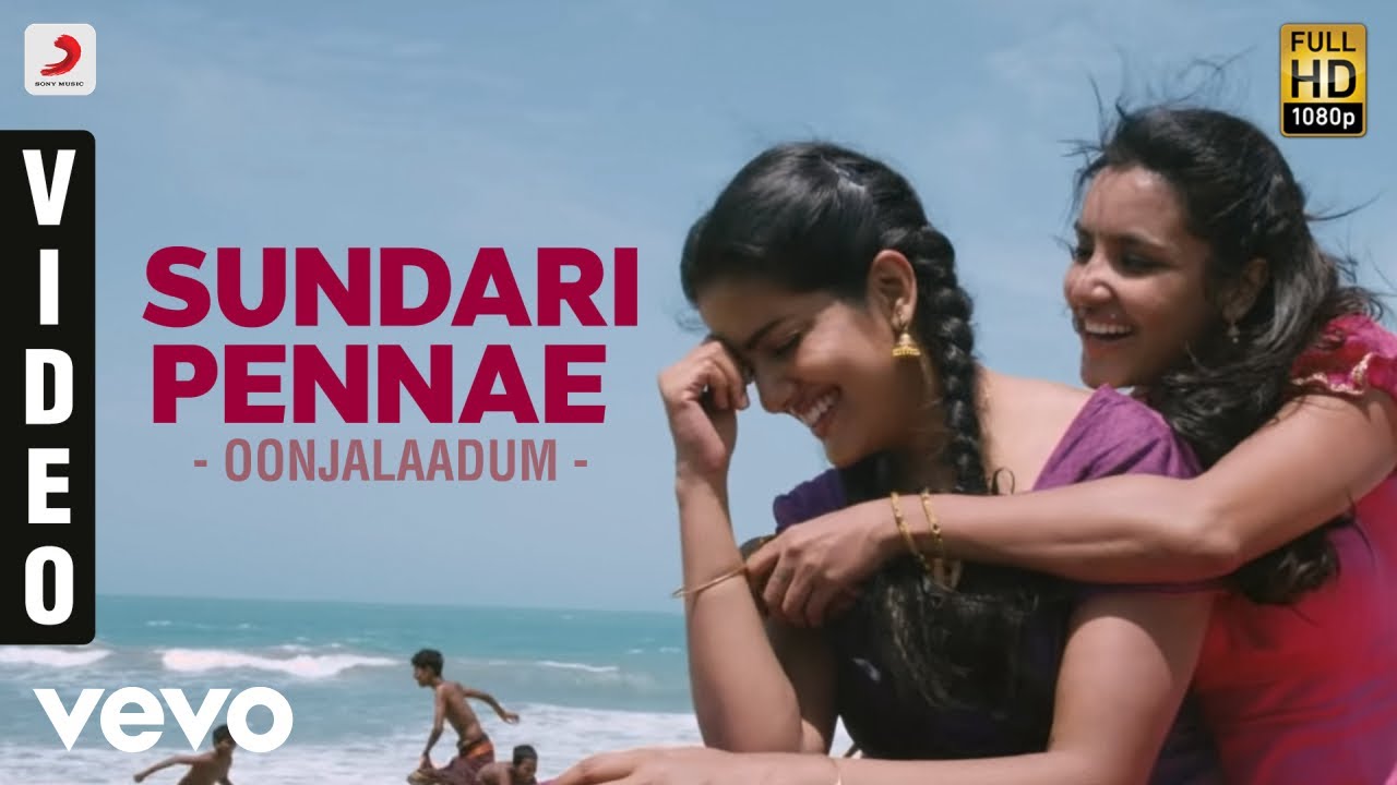 Sundari Pennae Lyrics  | Oru Oorla Rendu Raja | Shreya Ghoshal | D.Imman