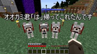 minecraft 縛りプレイpart6(ゆっくり実況)