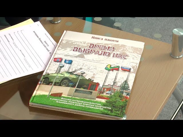 «Время выбрало нас» или «Никто кроме нас»