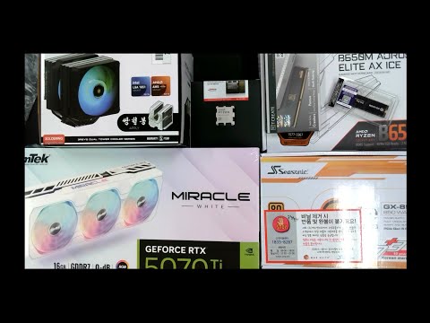 [아싸컴] 조립영상 라이브  /  2507117064 (권*안) 고객님