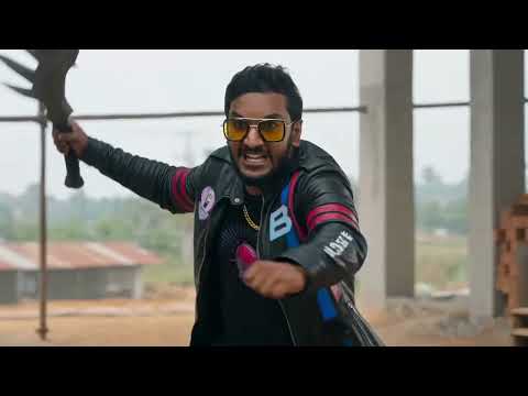 Officer LioNEL Ft SES Team Movie Trailer