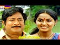 Muthal Mariyathai Movie Songs HD Sivaji Radha Ilaiyaraaja Tamil Love Hit Songs