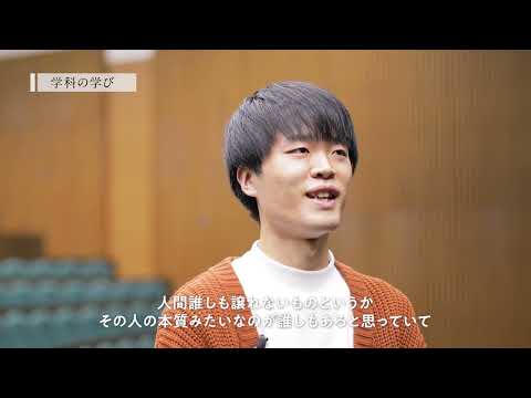 【学科紹介MOVIE】国際政治経済学部 国際経済学科