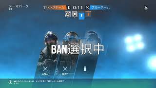 レインボーシックスシージ参加型　［喋らない、ラウンド始まったらコメント欄読めない］初見さん大歓迎！！
