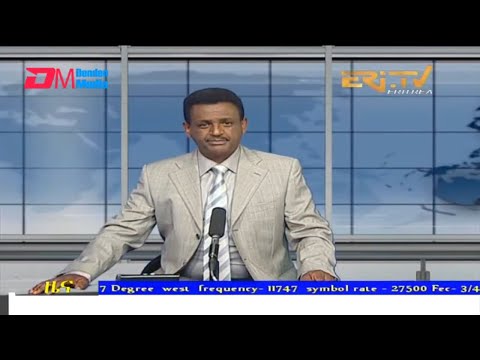 Evening News in Tigrinya for January 13, 2022 - ERi-TV, Eritrea