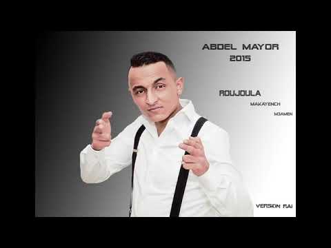 Abdel Mayor 2015 (Roujoula)