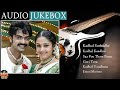 Saravana Movie Audio Songs Tamil Audio Juke Box Superhit Audio Songs Bicstol Music