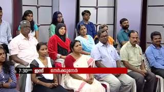 Nerkkuner Today's Promo