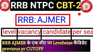 Rrb AJMER cbt-2 expected cutoff2022|RRB NTPCCBT-2 expected cutoff|L-5exam date|NTPCadmit card