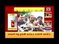 congress shaktisinh gohil thanks people for supporting rahul gandhi in gujarat polls vtv news