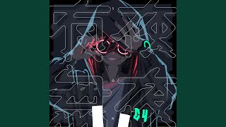 Cover art for Extremely Eternal