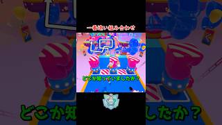 一番速くクリアできるルートを知っていますか？