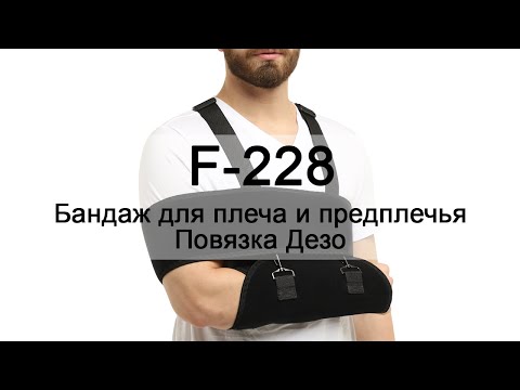 Немеет левая рука шейный остеохондроз Боль в пояснице и выкидыш