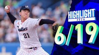 【スワローズ活躍シーン】リーグ再開初戦を快勝！投打噛み合い首位浮上！ 6月19日 東京ヤクルトスワローズvs広島東洋カープ（神宮球場）