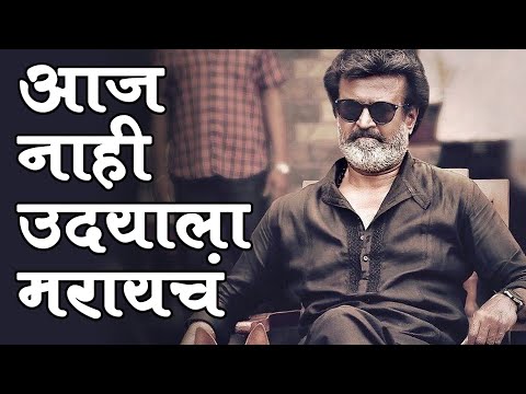 Aaj Nahi Udyala Maraycha | Dj Prith & Dj Manav | Jar Ka Punha Kela Gunha | The Warli Revolt Swadesi