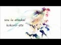 Vocaloid - World is Mine karaoke (instrumental + ...